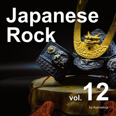 和風ロック, Vol. 12 -Instrumental BGM- by Audiostock/Various Artists