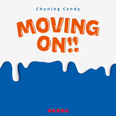 MOVING ON！！/Chuning Candy