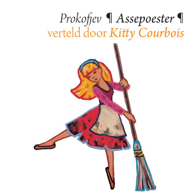 Prokofiev: Assepoester, Op. 87 - Voor Altijd/Kitty Courbois／ロシア・ナショナル管弦楽団／ミハイル・プレトニョフ