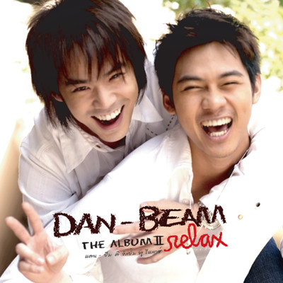 The Album II : Relax/Dan-Beam