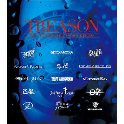 TREASON -The cutting edge of Rock press-/Various Artists
