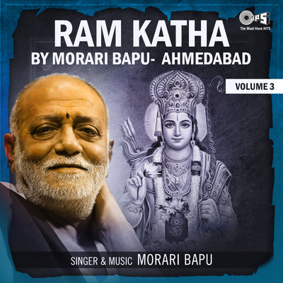 Ram Katha By Morari Bapu Ahmedabad, Vol. 3/Morari Bapu