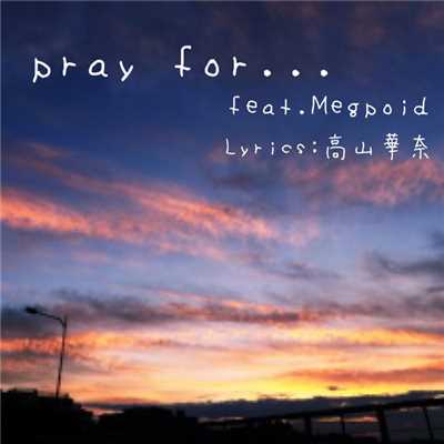 シングル/pray for.../なりたさとし feat. Megpoid