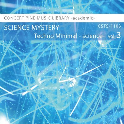 アルバム/Techno Minimal -science- vol.3 SCIENCE MYSTERY/Various Artist
