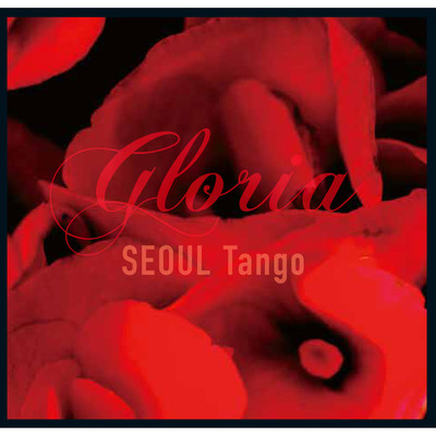SEOUL Tango/GLORIA