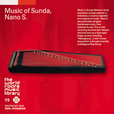 THE WORLD ROOTS MUSIC LIBRARY: ジャワ／スンダの巨匠S.ナノ/Nano S.