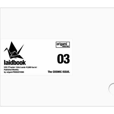 アルバム/laidbook03 The COSMIC ISSUE/laidbook
