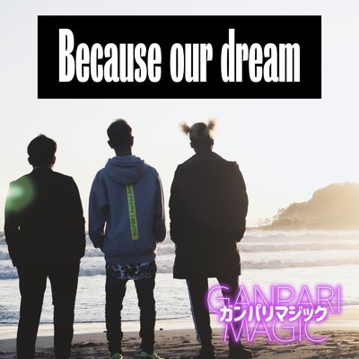 Because Our Dream/ガンパリマジック