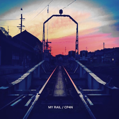シングル/MY RAIL/CP4N