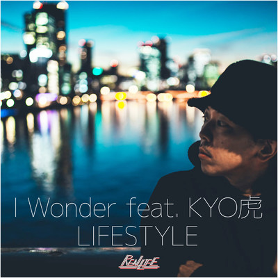 I Wonder (feat. KYO虎)/LIFE STYLE