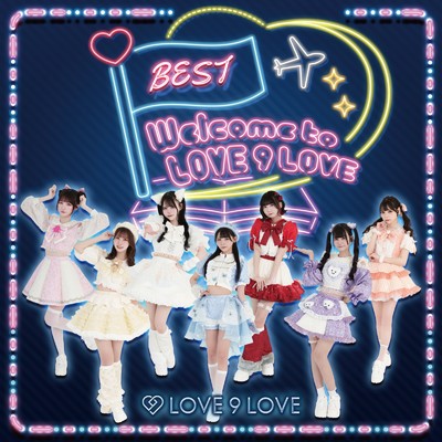 アルバム/Welcome to LOVE 9 LOVE/LOVE 9 LOVE
