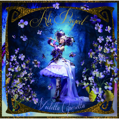 アルバム/Violetta Operetta/ALI PROJECT