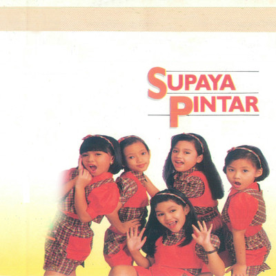 シングル/Supaya Pintar/5 Anak Centil