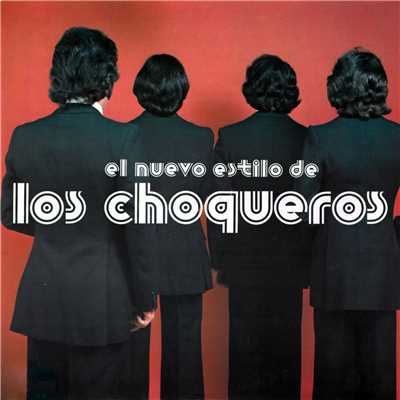 El cuartetazo (2018 Remastered Version)/Los Choqueros