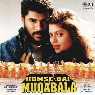 Humse Hai Muqabala (Original Motion Picture Soundtrack)/A.R. Rahman