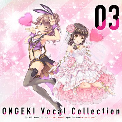 ONGEKI Vocal Collection 03/桜井春菜(CV:近藤玲奈)、早乙女彩華(CV:中島 唯)