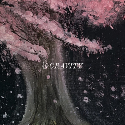 桜GRAVITY/Shiki Azuki