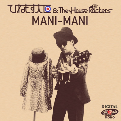 MANI-MANI(Digital Version)/ひねもす大臣&The HouseRockers