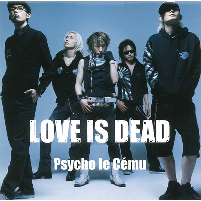 シングル/しばしの別れ/Psycho le Cemu