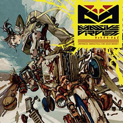 アルバム/Massive Circlez/Various Artists