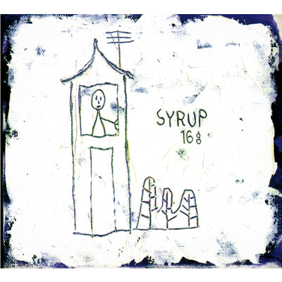 You Say 'No'/syrup16g