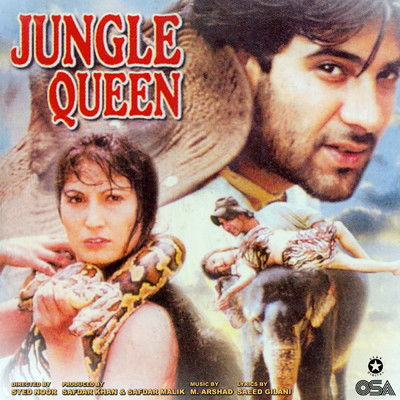アルバム/Jungle Queen (Original Motion Picture Soundtrack)/M Arshad