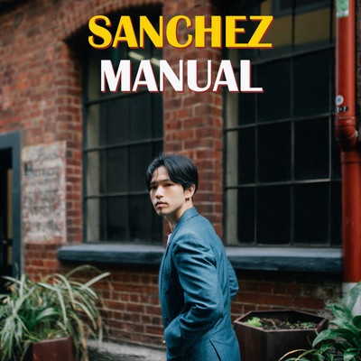 アルバム/SANCHEZ MANUAL/Sanchez