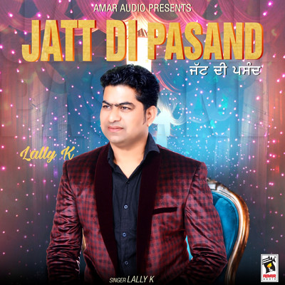 Jatt Di Pasand/Lally K