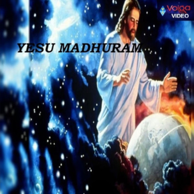 Yesu Madhuram/Praveen Immadi