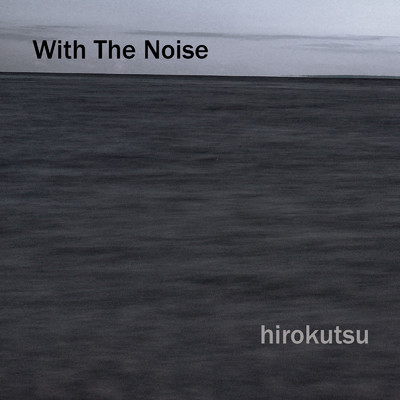 アルバム/With The Noise/hirokutsu feat. 知声