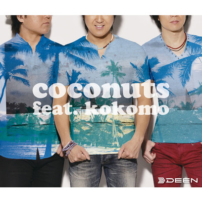 アルバム/coconuts/DEEN