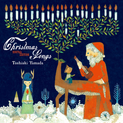 アルバム/Christmas Songs -digital edition/山田稔明