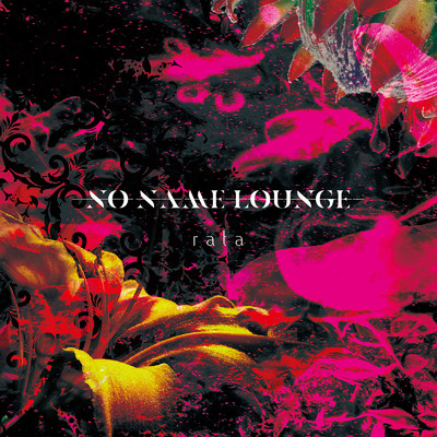 シングル/雨/No Name Lounge