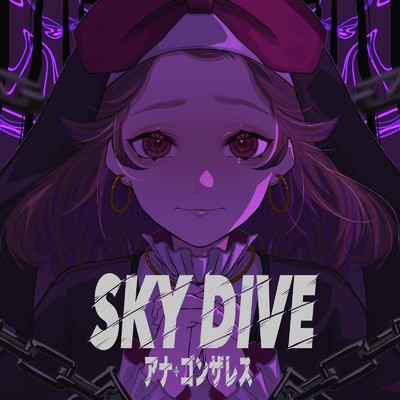 シングル/Sky Dive/アナ・ゴンザレス