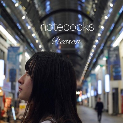 シングル/恋/notebooks