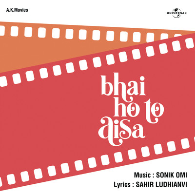 シングル/Title Music (Bhai Ho To Aisa) (Bhai Ho To Aisa ／ Soundtrack Version)/Sonik Omi