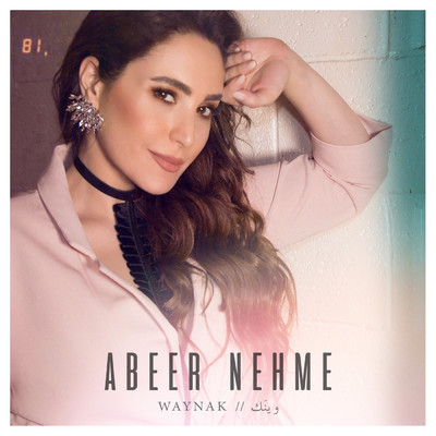 Waynak/Abeer Nehme