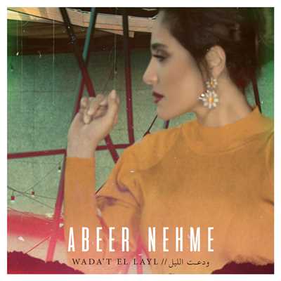 シングル/Wada't El Layl/Abeer Nehme