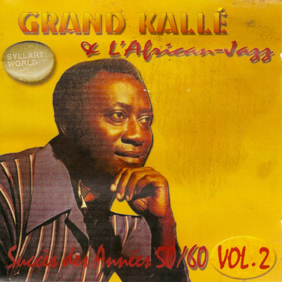 シングル/Suki Pembe Na African Jazz/Grand Kalle／L'African Jazz