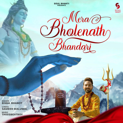 Mera Bholenath Bhandari/Bimal Bhanot