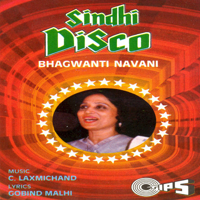 シングル/Masti Chhayee/Bhagwanti Navani