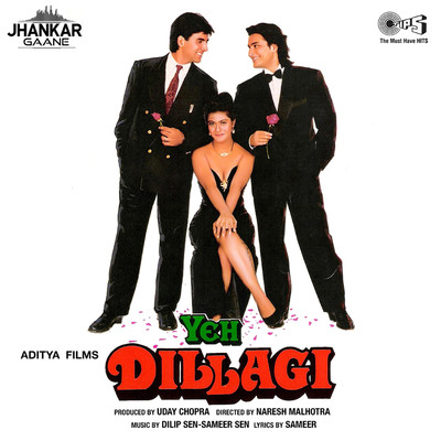 Yeh Dillagi (Jhankar) [Original Motion Picture Soundtrack]/Dilip Sen- Sameer Sen