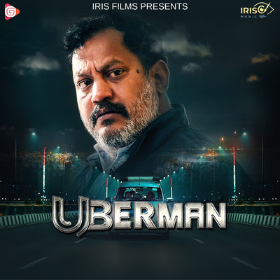 シングル/Mere illahi/Hariharan