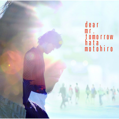 アルバム/Dear Mr.Tomorrow/秦 基博