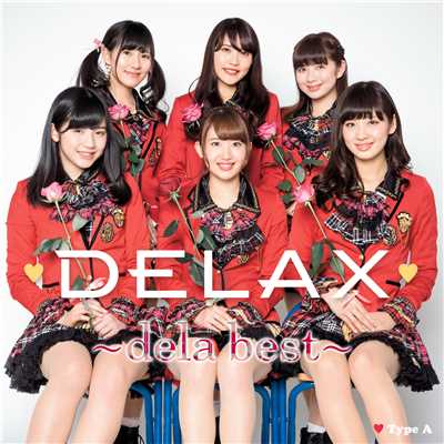 DELAX 〜dela best〜/dela