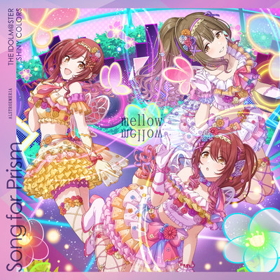 シングル/mellow mellow(Off Vocal)/アルストロメリア