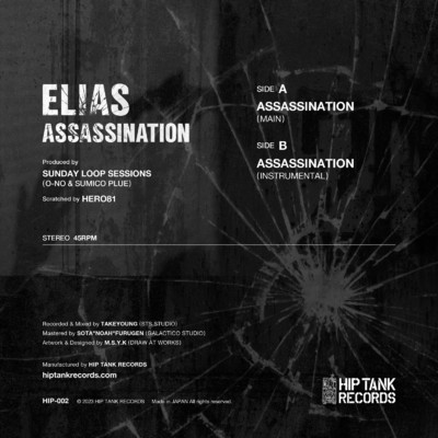 シングル/ASSASSINATION (Instrumental)/ELIAS & SundayLoopSessions