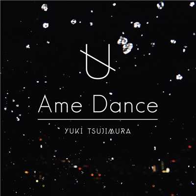 Ame Dance/辻村有記
