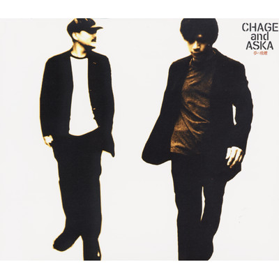 アルバム/夢の飛礫/CHAGE and ASKA