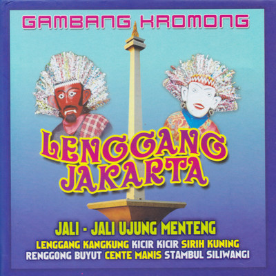 Gambang Kromong Lenggang Jakarta/Various Artists